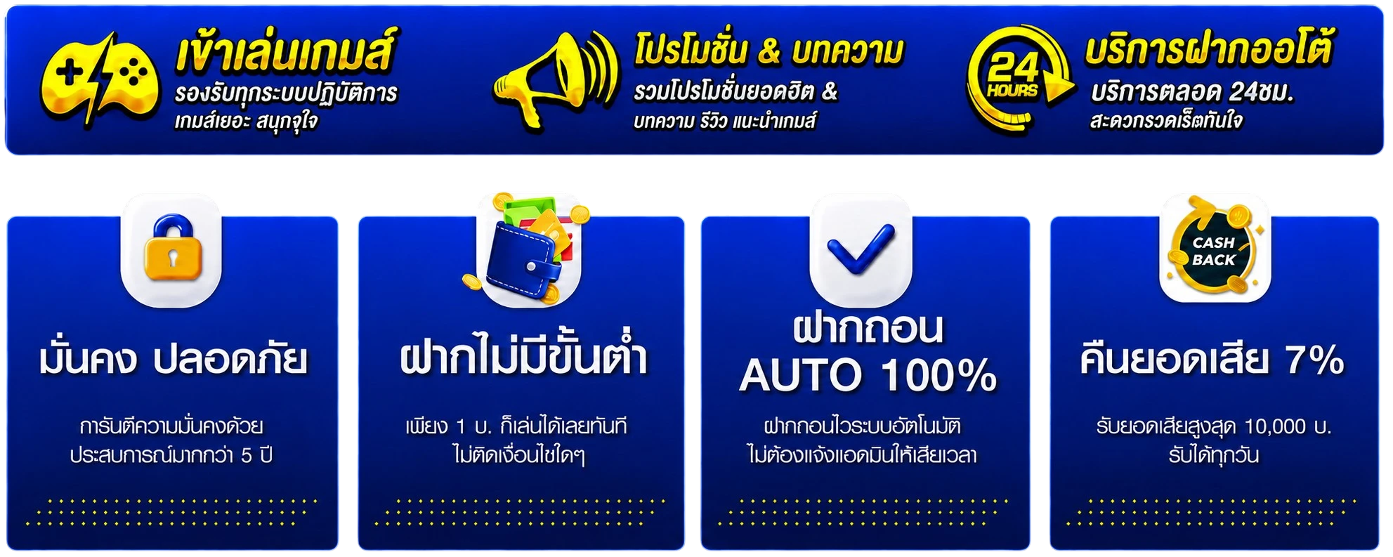แรงเฮง