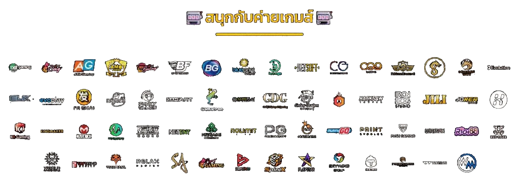 แรงเฮง